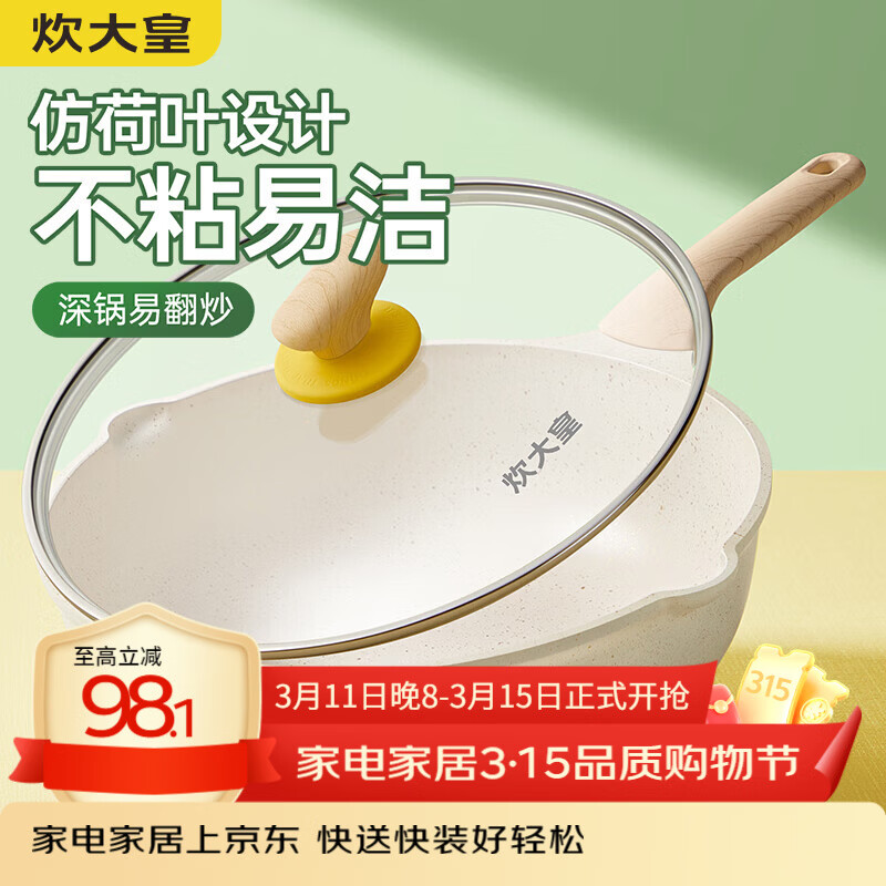 COOKER KING/����� CG-DBϵ�����Ͻ� ���� ��ʯɫ CG28DB 92.65Ԫ