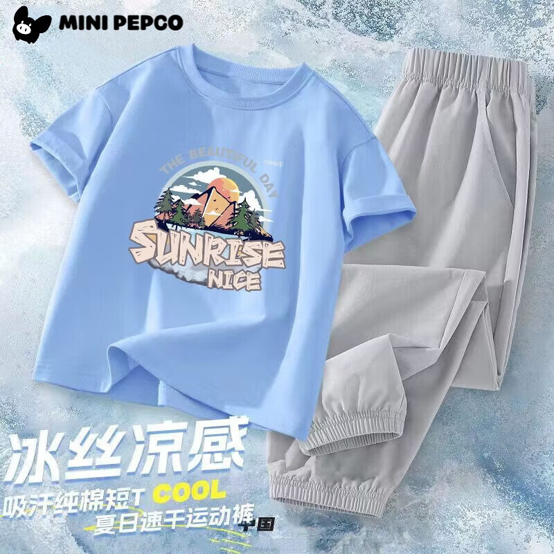 小猪班纳(PEPCO)童装儿童新款套装防蚊裤男童夏季短袖T恤速干裤长裤套装薄款夏装 白茶深蓝+纯灰 110