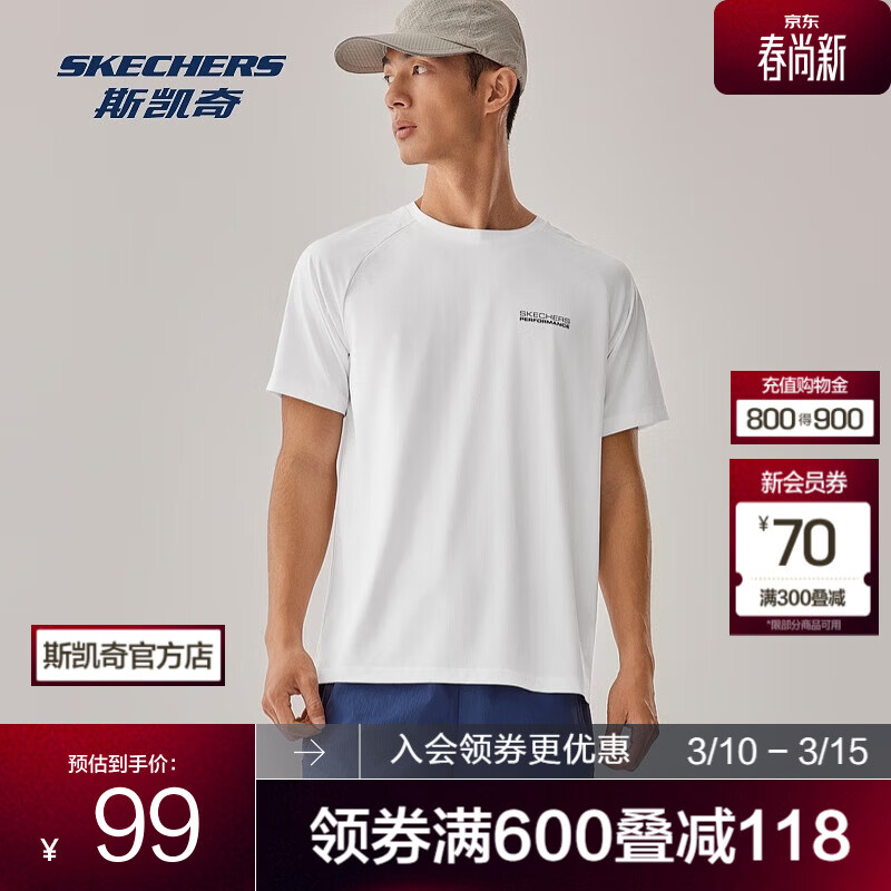 斯凯奇（Skechers）男女款短袖T恤吸湿速干凉感运动休闲瑜伽跑步衣训练衣 亮白色/0019 2XL