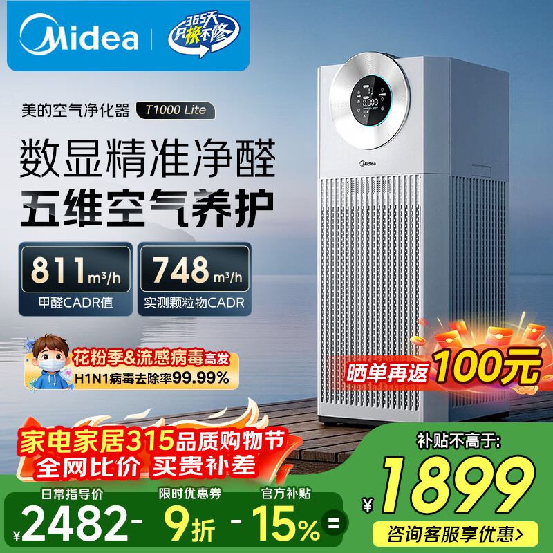 ���� T1000 Lite ����������  1402.54Ԫ