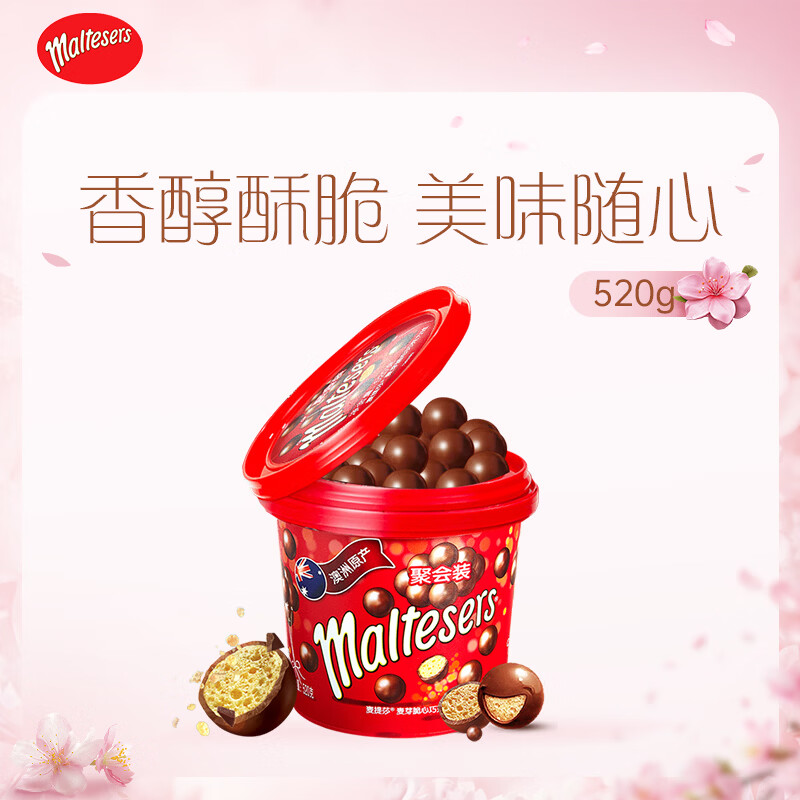 ����ɯ��Maltesers����ѿ����ţ���ɿ��� Ͱװ520g Ͱװ ������ʳ �ǹ� �������� ���� 66.2Ԫ