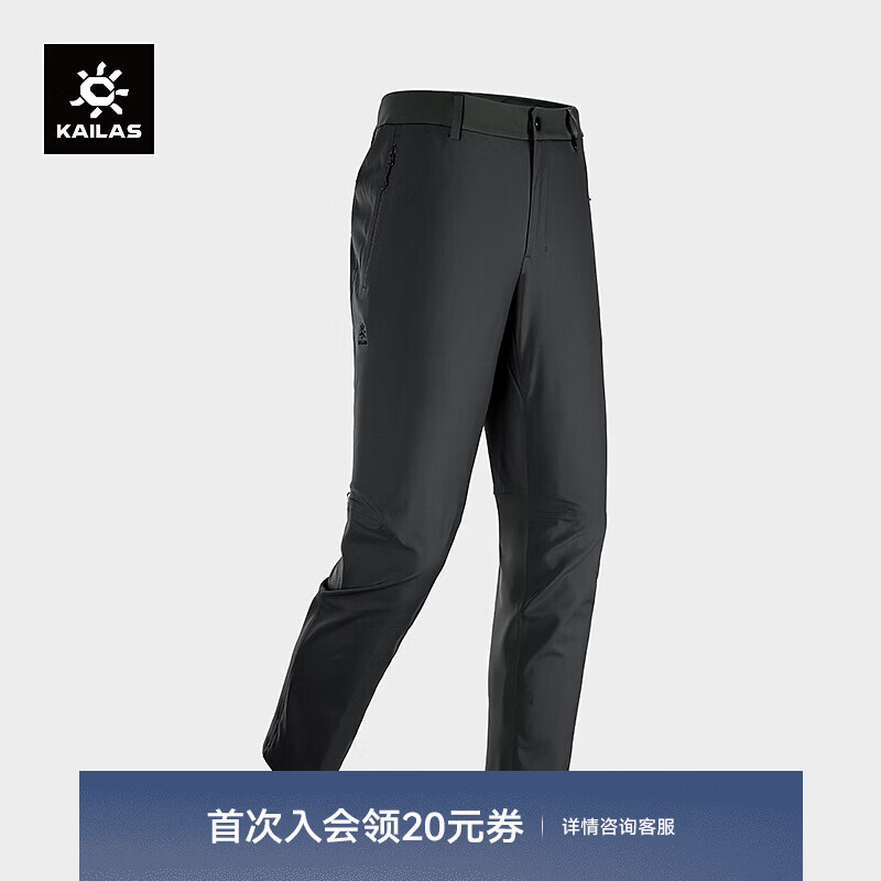 KAILAS凯乐石格聂软壳裤男GORE-TEX防风细绒保暖弹力户外登山裤 玄青黑 XL