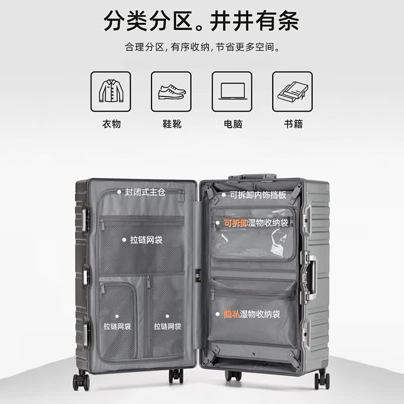 Walker Shop行李箱2026新款大容量纯色登机箱旅行必备TSA密码锁拉杆箱 银色 20英寸 登机箱【55开-刹车减震轮-内里干湿分离】