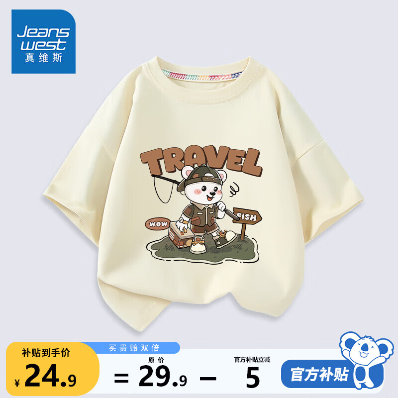 ���ڲ�������ά˹��ͯ����t�����޶�ͯ�ļ�����͸��Բ��ͯװ���������к�ѧ����װ �װ� J��ĸM 110 24.9Ԫ