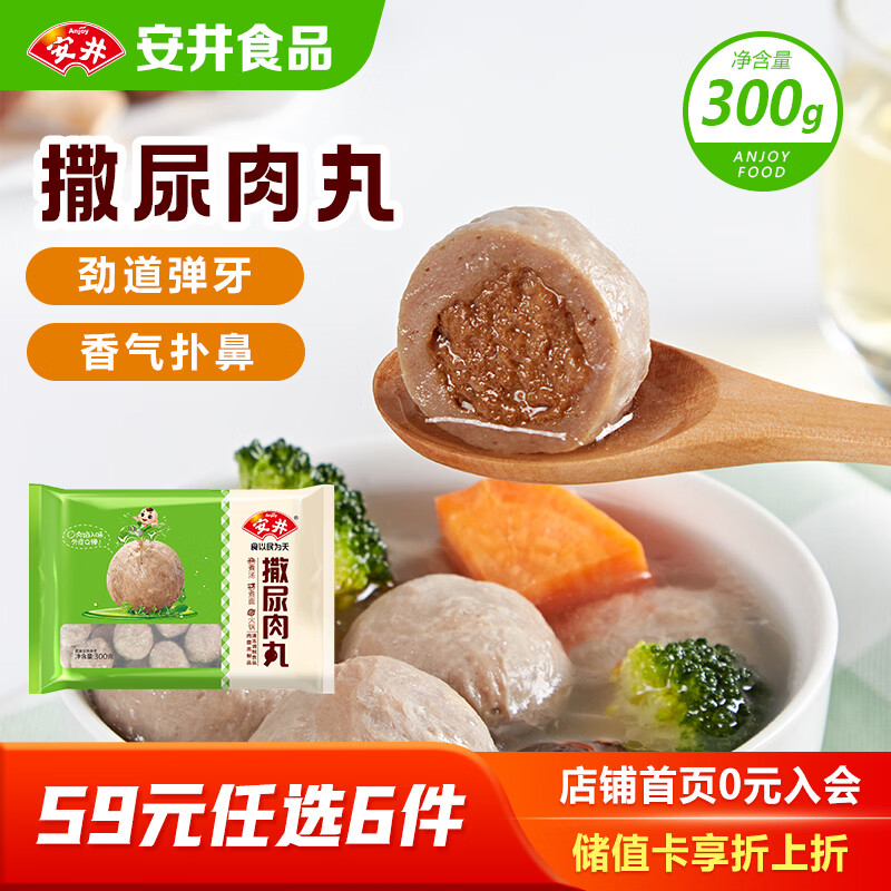 ���� �������� 300g/�� ������� ��ʳ��ʳ�����ʳ�� 9.83Ԫ