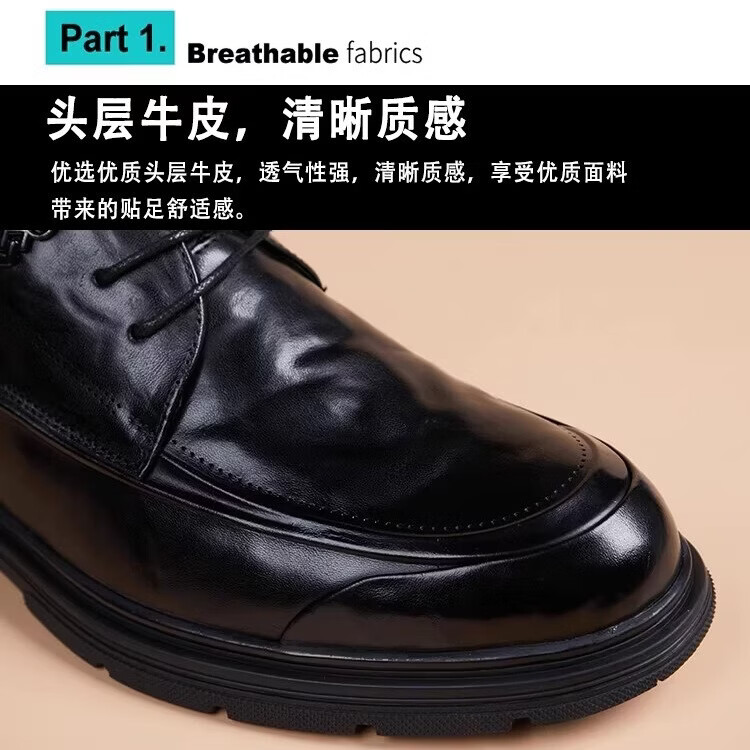 Walker Shop皮鞋男款2026新款真皮商务西装鞋男休闲增高夏季透气软底男士皮鞋 高档黑色【品牌男鞋 礼盒包装】 40