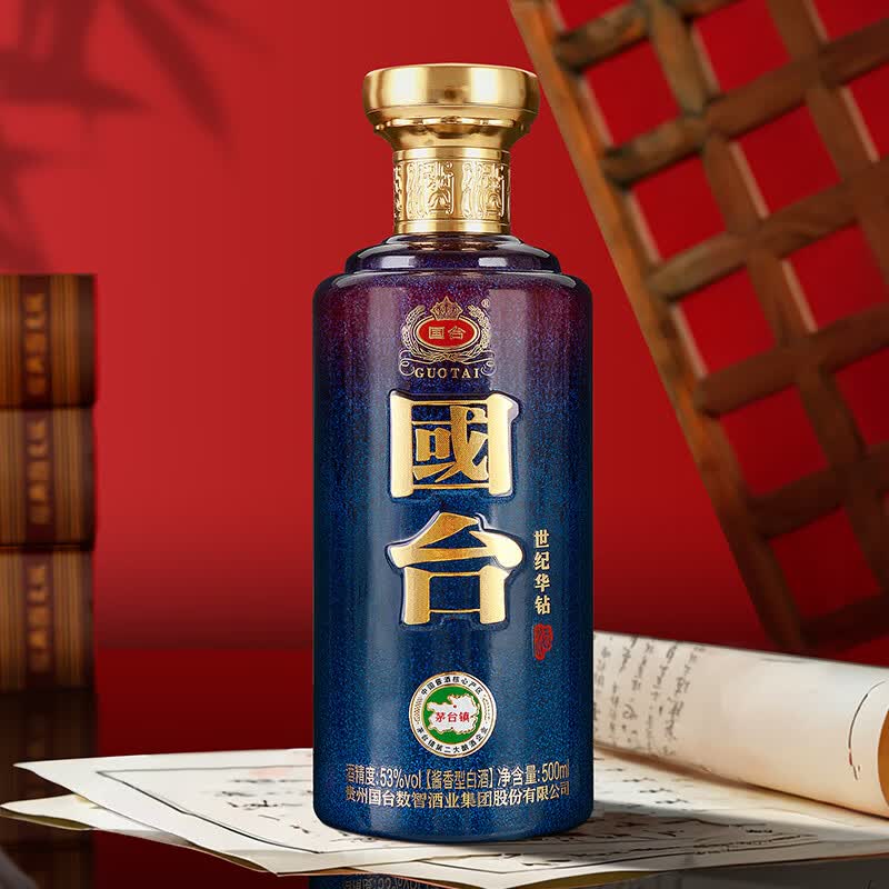 国台贵州国台酒业酱香型纯粮白酒整箱商务宴请 53度500ML国台世纪华钻 53度 500mL 1瓶 国台世纪华钻