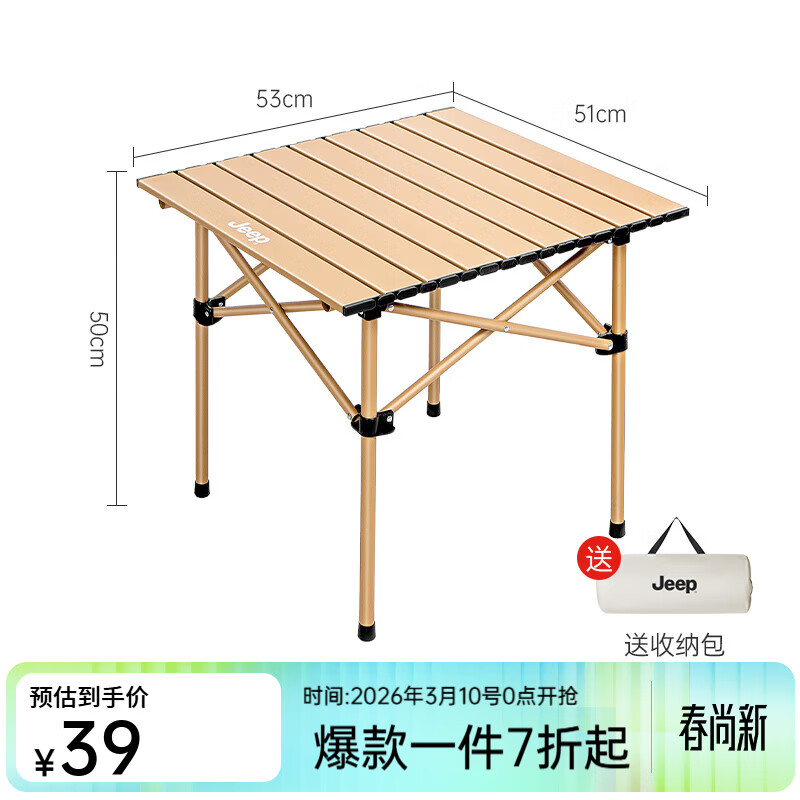 JEEP�����۵�����Яʽ¶Ӫ����Ұ��������װҰӪ��Ʒװ��������Ұ���� [2-4]�˼Ӵ�Ӻ��䷽�� 34.2Ԫ