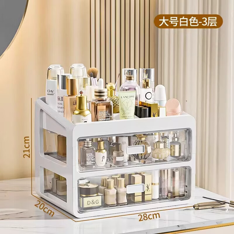 山头林村化妆品收纳盒桌面置物架梳妆台口红护肤品收纳盒抽屉式分格收纳柜 【三层款】中号-带分格顶盖