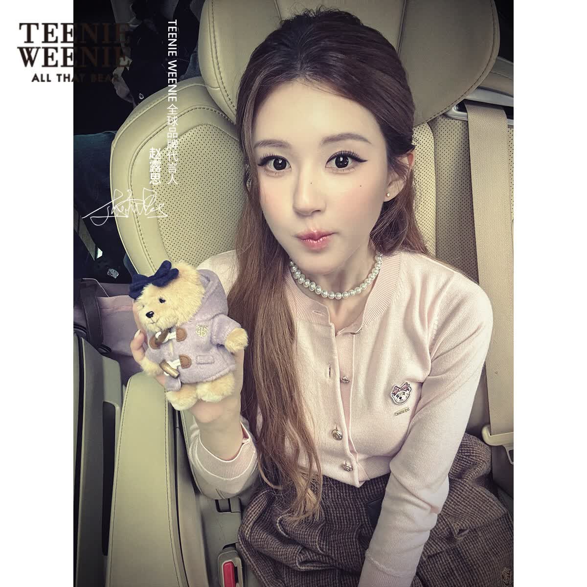 Teenie Weenie【赵露思同款|四季针织】小熊女装圆领绵羊毛衣针织开衫上衣打底 A-粉色 M