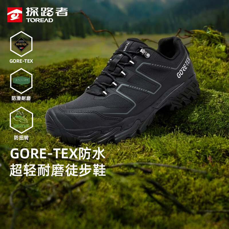 探路者徒步鞋男户外登山鞋GORE-TEX防水防滑耐磨跑步运动鞋女26年新款 【男款】黑色-TFAABO81726 43