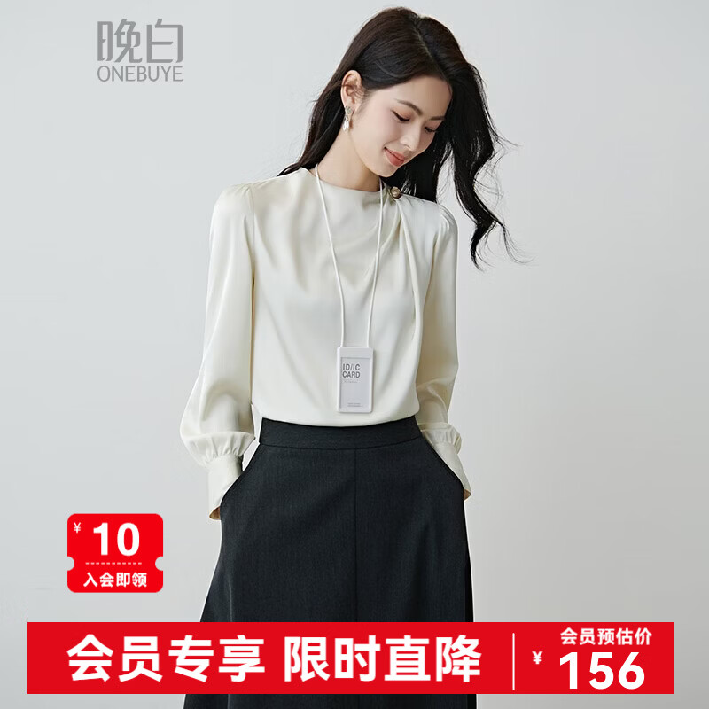 晚白设计感压褶缎面垂顺不易皱免烫衬衫2026春款时尚优雅法式通勤衬衣 米杏色 M