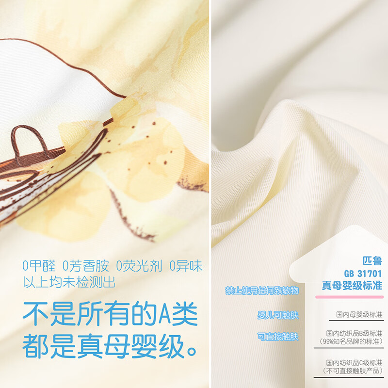 匹鲁儿童被子被芯A类可机洗抗菌夏凉被午睡四季被婴儿幼儿园空调被子 空调被(蓝莓牛奶) 120*150cm(单被子)