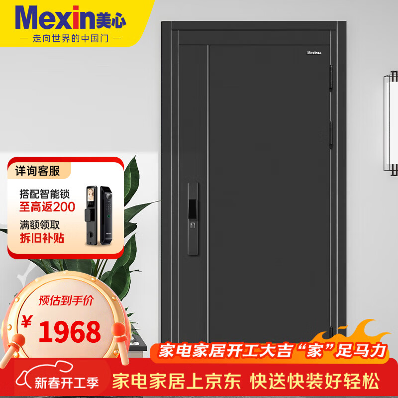 ���ģ�Mexin�������ż׼��뻧�Ŵ��ż��ð�ȫ�Ÿ����Ž����ű����ŵ�����ĸ��CX23������ ������-2050*960���⿪ ��е�� 1920.15Ԫ