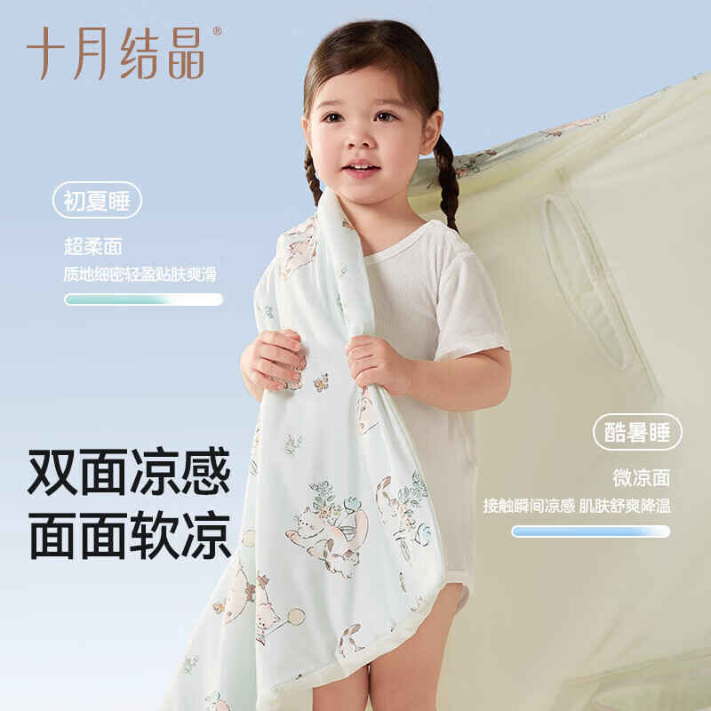十月结晶婴儿睡袋儿童防踢抱被春夏四季可用四孔抗菌夏凉防踢被上学 萌犬星梦 120*150cm