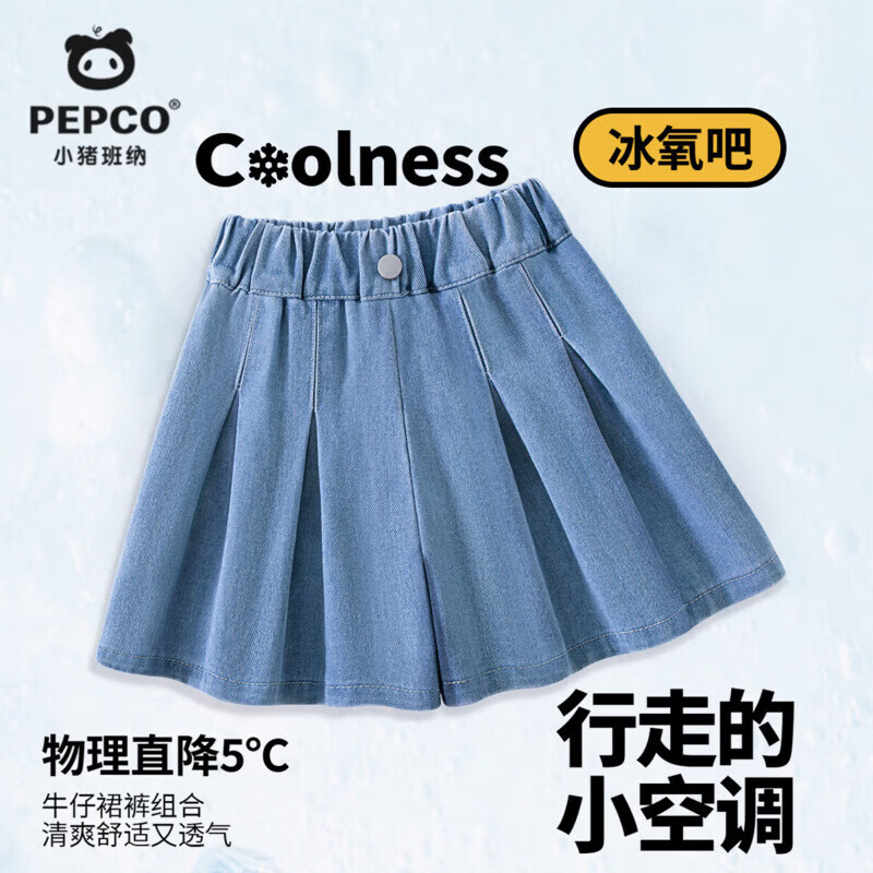 С������ͯװŮͯ�̿��⴩��2026�¿�Ů��Ư��������ͯţ�п����ļ� �����ձ���ţ�ж̿㡿 ţ���� 150 ���Ƽ�68-80� 22.38Ԫ