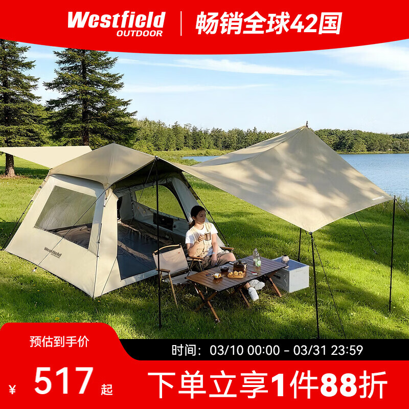 westfieldoutdoor�ҷɻ���¶Ӫ������Ļ����һȫ�Զ��ٿ���ͥ��ɹ��԰Ұ��ҰӪװ�� 441.18Ԫ(������)