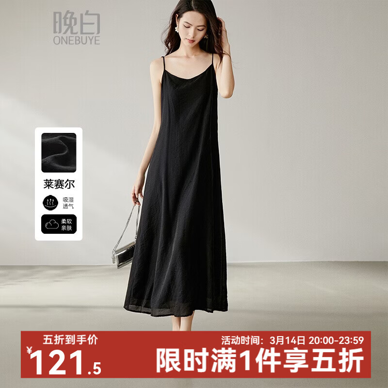 ���ס���Ʒ��2026�괺��V�����ȹ��������˿������ӯ�׷�����ȹ ��ɫ M 243Ԫ