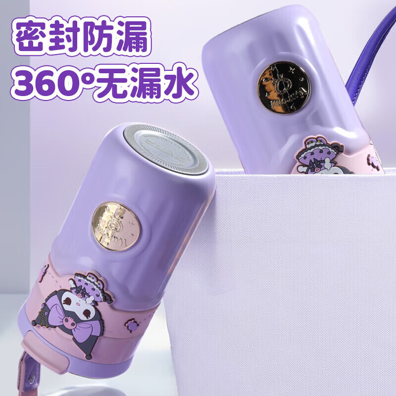 盟石咖啡杯便携式保温杯大容量办公室杯子不锈钢水杯儿童生日礼物 库洛米500ml【316不锈钢内胆】单杯