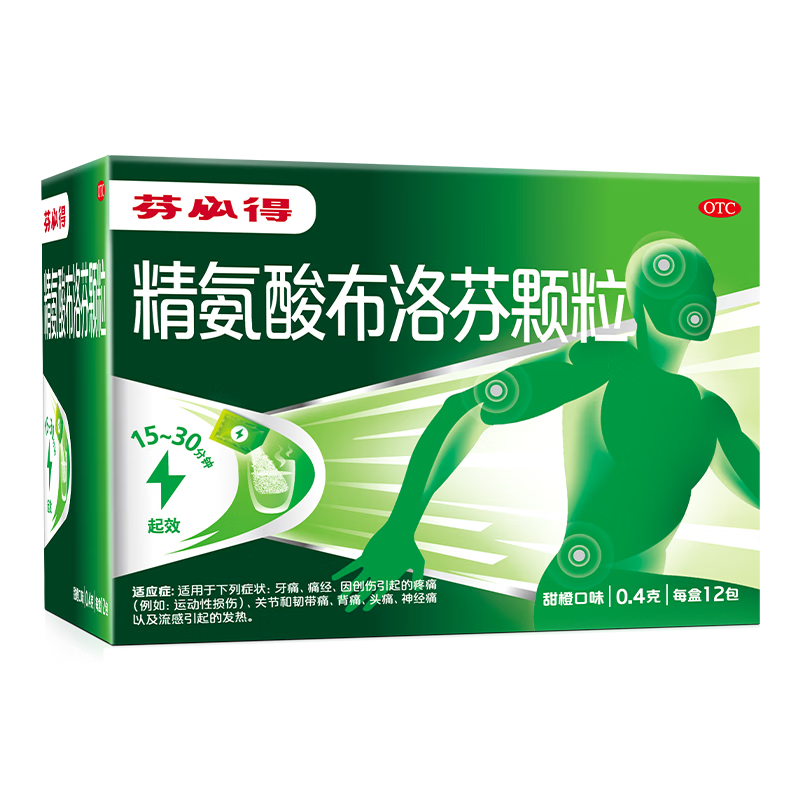 �軻�����ұص� �����᲼��ҿ��� 0.4g*12�� ���տ��� ����ʹ������ƫͷʹ��ʹ 9.9Ԫ