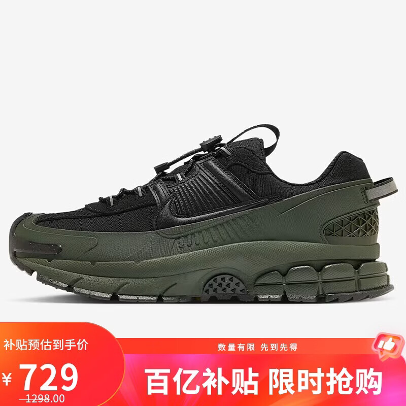 �Ϳ�NIKE��������Ь VOMERO ROAM �˶�ЬFV2295-300�� 43 729Ԫ