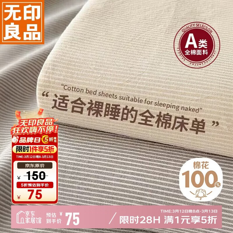 ��ӡ��ƷA��ȫ�޴������� ����˫�˴���200*230cm˫�˴�����Ʒ 60Ԫ(������)