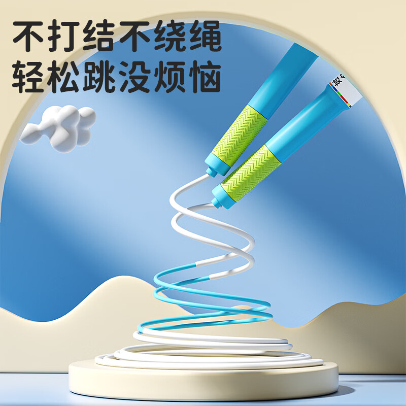 名创优品(MINISO)跳绳初学分段式防滑手柄环保儿童小学生跳绳长度可调节学生入门 【分段式跳绳】粉色色