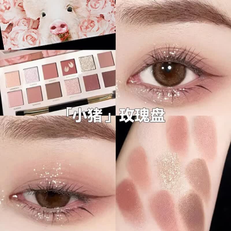 完美日记 PERFECT DIARY动物眼影盘新年瑞马盘假日锦鲤小猪猫咪赤狐盘眼影送女友官方正品 【经典款】玫瑰小猪盘 14g
