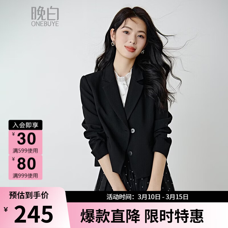 晚白【新品】2026年春款miu系经典西装廓形利落干练正式场合短外套女 黑色 S