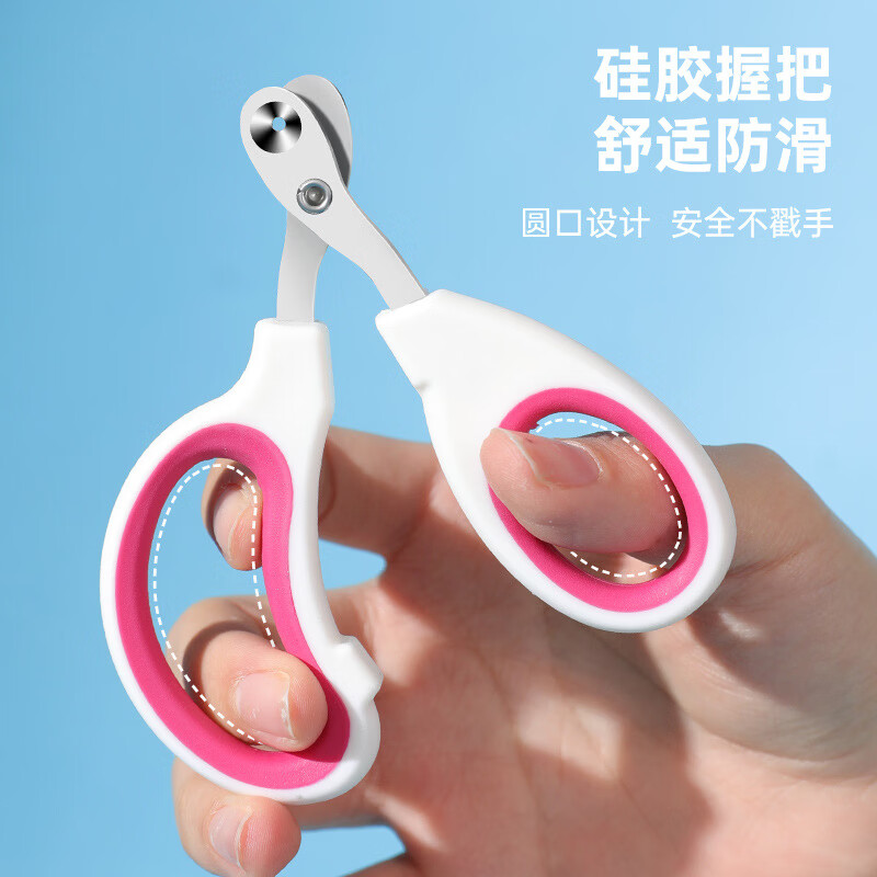 AI 咪猫咪指甲剪神器宠物小盲剪猫咪指甲剪刀新手专用狗狗指甲钳批发 粉色【普通款】 宠物指甲剪
