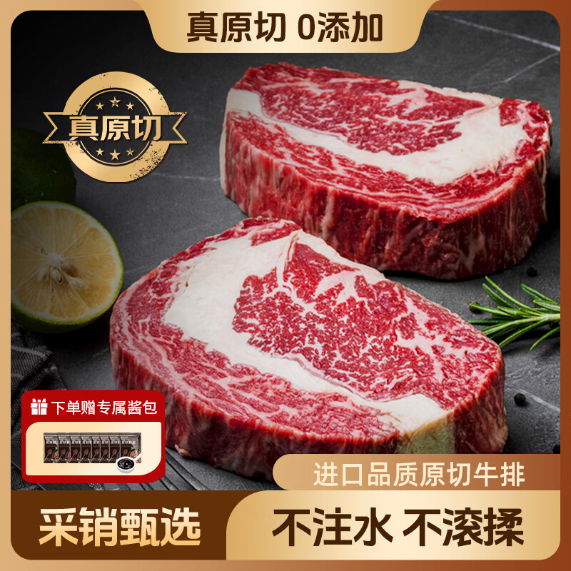 ������ ԭ������ţ��1.2kg �ͽ���0����ţ������Դͷֱ������ԭ�С� 99Ԫ