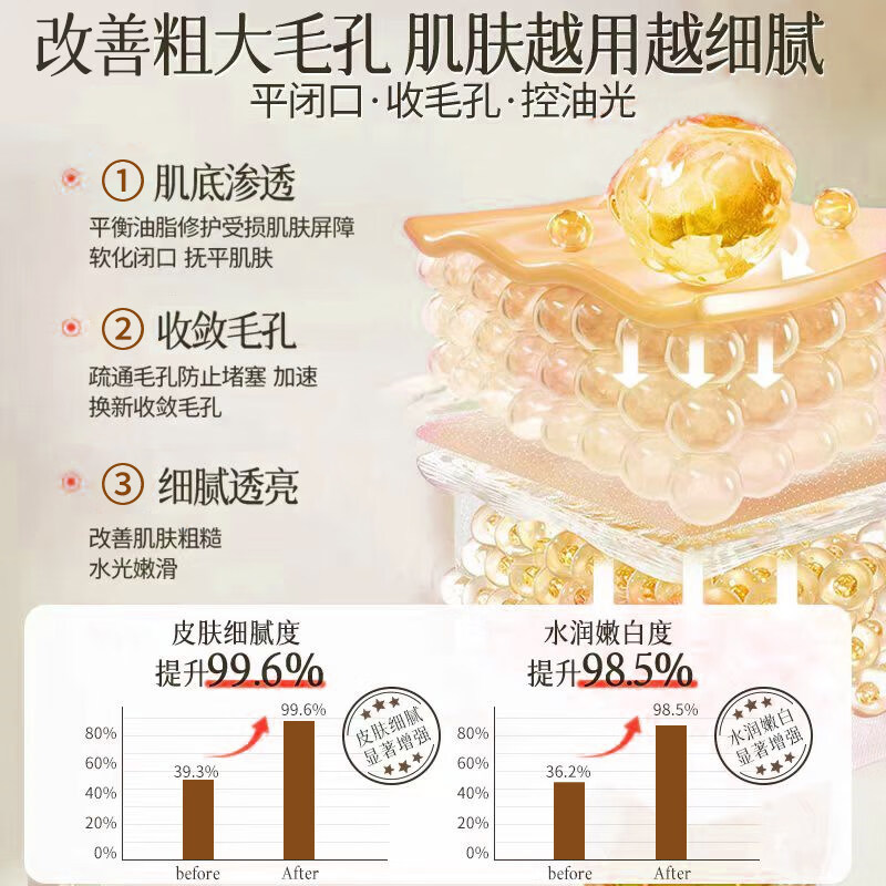 LA RHEIMS韩国洋甘菊纯露湿敷水爽肤水去黄提亮收缩毛孔补水保湿修复敏感肌 洋甘菊纯露500ml【深层补水】