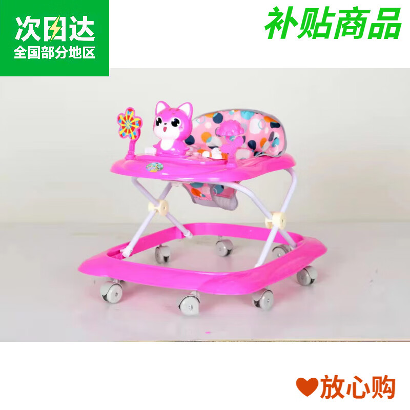 哈比克(HABIKE)婴儿学步车02岁防O型腿防侧翻可坐起步车 猫头粉色带音乐出口款