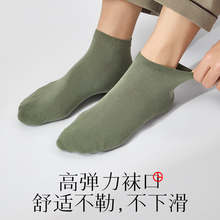 金利来男士袜子男短袜夏季薄款纯棉防臭吸汗男生休闲袜黑色船袜 平纹款玄黑+星空蓝+海盐蓝+松衫绿+浅花灰 舒适不掉跟4 均码 薄款【防臭袜】(38-44码
