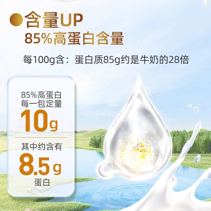 同仁堂 乳清蛋白粉助老年人术后恢复增强免疫力补充营养男女士营养品 【450g/罐 营养乳清蛋白粉】 450g*1罐