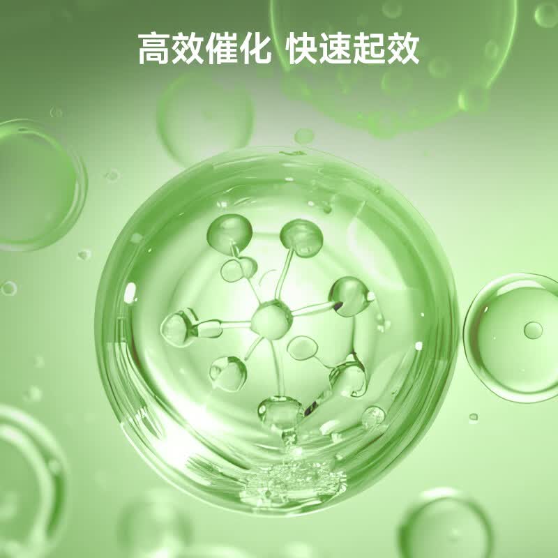 绿之源甲醛清除剂 强力去甲醛喷雾神器空气治理专享纳米光触媒500ML 酶解醛氨基酸除醛剂500ML*4