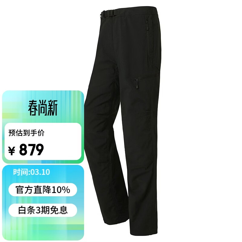 mont��bell��ɽ���п��к��ļ�����ͽ���������������˶����� 1105677 ��ɫ BK S 879Ԫ