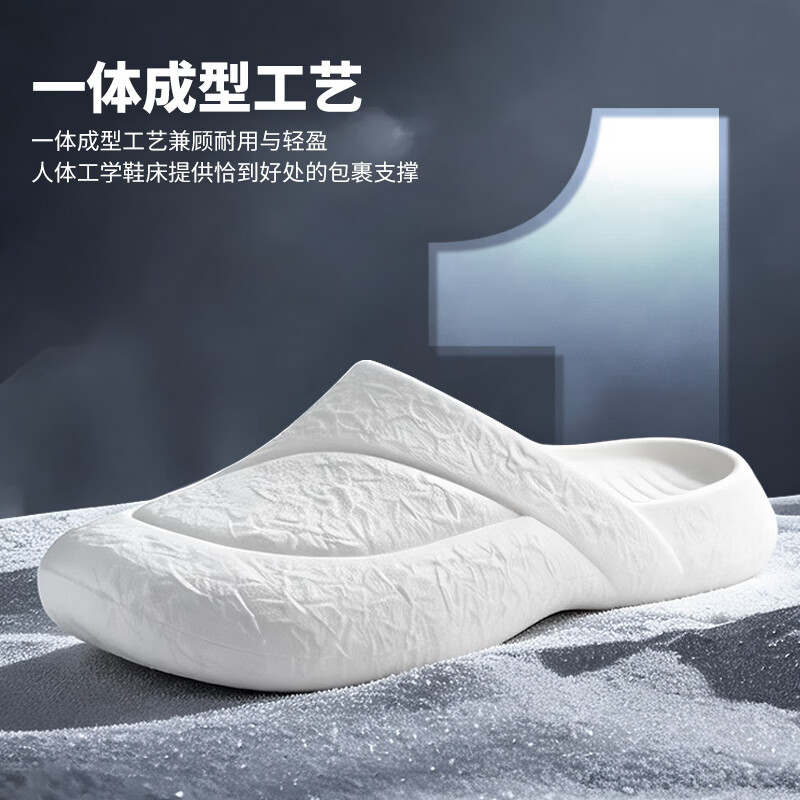 维动(VEIDOORN)纸漪系列男女运动拖鞋潮流百搭洞洞鞋防滑耐磨凉鞋eva厚底情侣鞋 卡其色 42-43