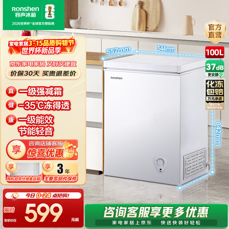 ����100�����������ض�����С�������㵥��ĸӤĸ����ʽ���С����һ����Ч�ϵ籣���Ծɻ��� �Ծɻ��¡�BD/BC-100MB�� 100L 504.9Ԫ