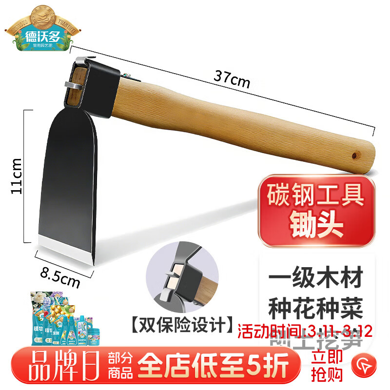 ���ֶ� ԰�հ������̼��ľ��С����ͷС���ֻ�ũ�ù��߰�ͷ��ͷ 23.5Ԫ