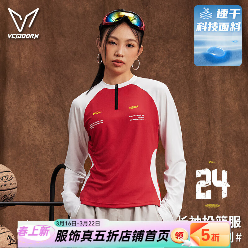 ά����VEIDOORN��Ůʿ�ٸ����ܲ������٤�˶����³���ײɫ���������T�� ��ɫ S 24.5Ԫ