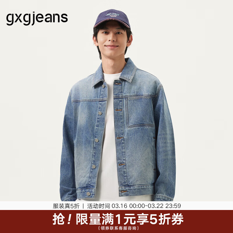 gxgjeans��װ �п˺ϼ� A��-��ɫ XL (180) 139Ԫ