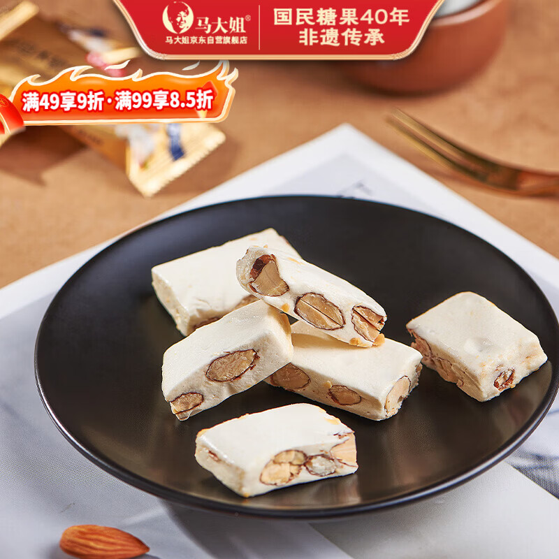 �����ţ���� �͵�ľ��ţ����180gϲ�ǰ칫��������ʳ�ǹ�ѩ���� 9.76Ԫ