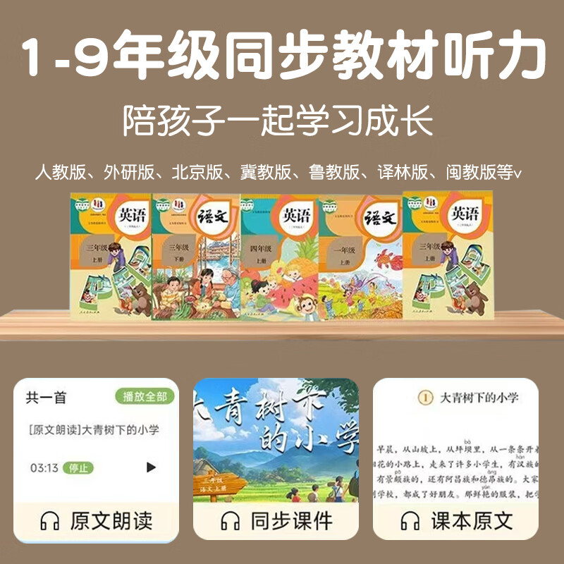 娱学霸AI时间宝机器人智能闹钟语音对话学习机生日礼物男孩女孩 月光白 2.8寸智能闹钟学习版+英语听力+时间管理