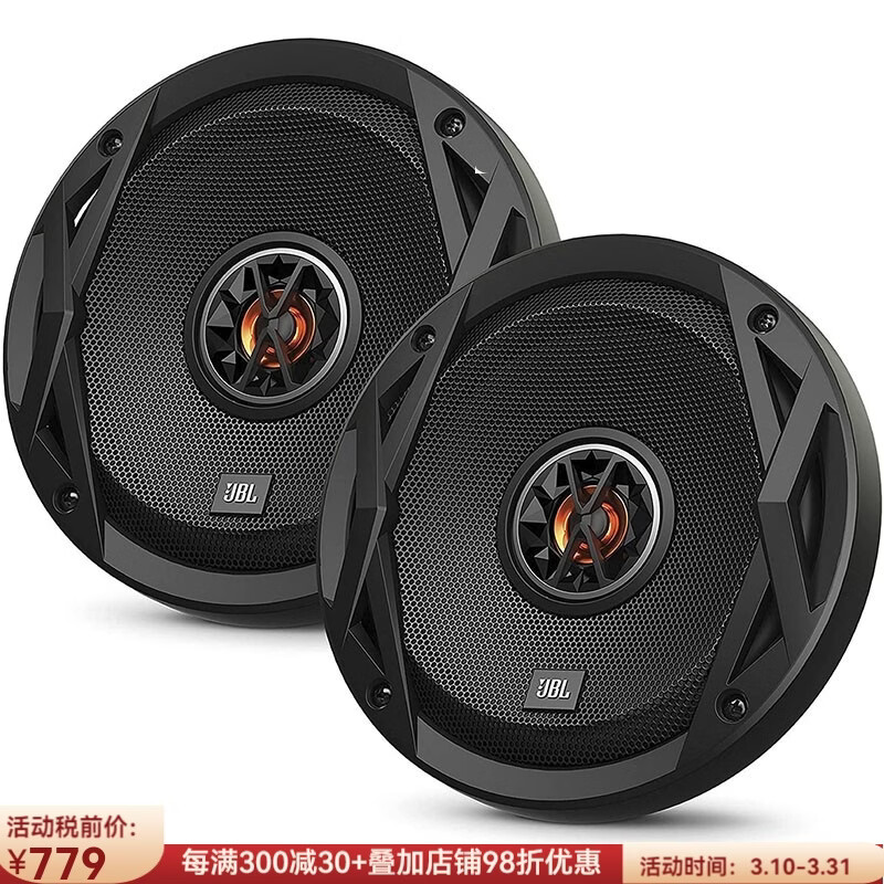 JBL CLUB6520 6.5Ӣ��300W Club ϵ�� 2 ��Ƶͬ��������������1 �ԣ� 759Ԫ