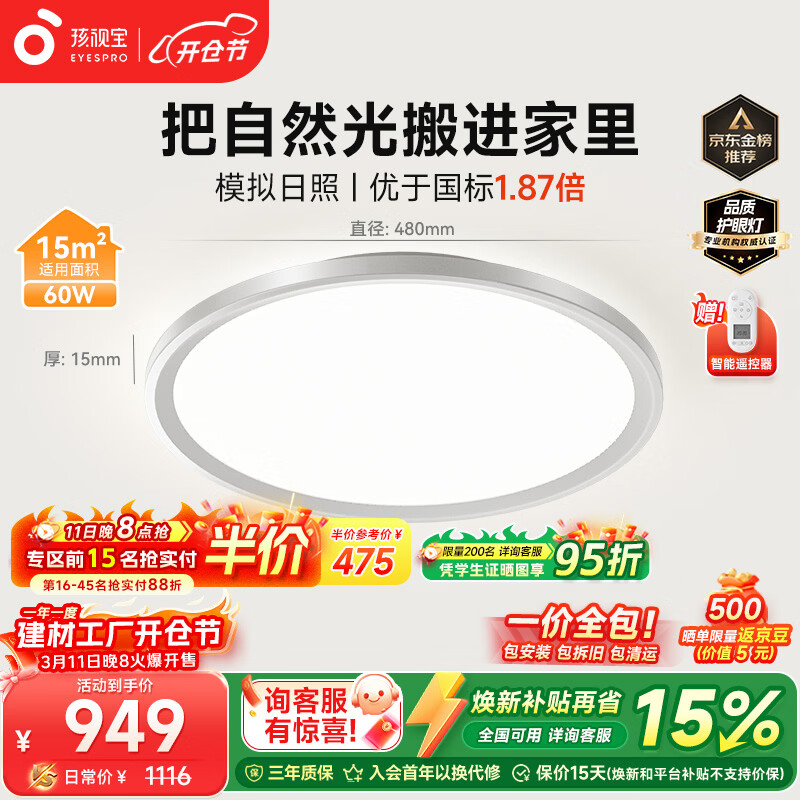 ���ӱ�ȫ���׻�������������60W������ͯ���鷿��Լ�ƾ�15�O���ð���װ 398.4Ԫ