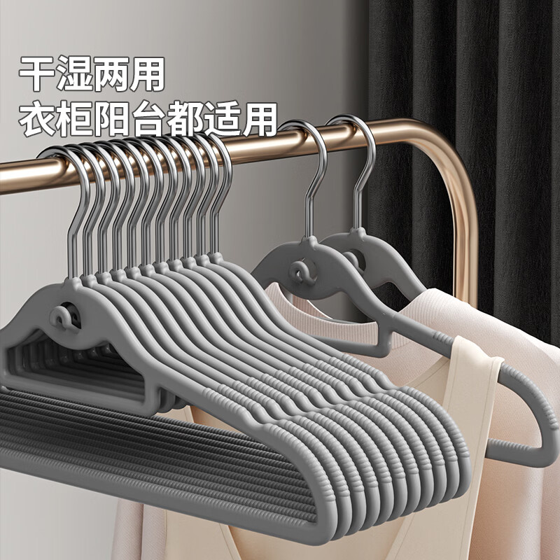 LYNN衣架短颈无痕防滑衣撑子家用卧室多功能收纳植绒晾晒架衣挂省空间 【橡胶漆衣架 可叠挂】浅灰色衣架10支