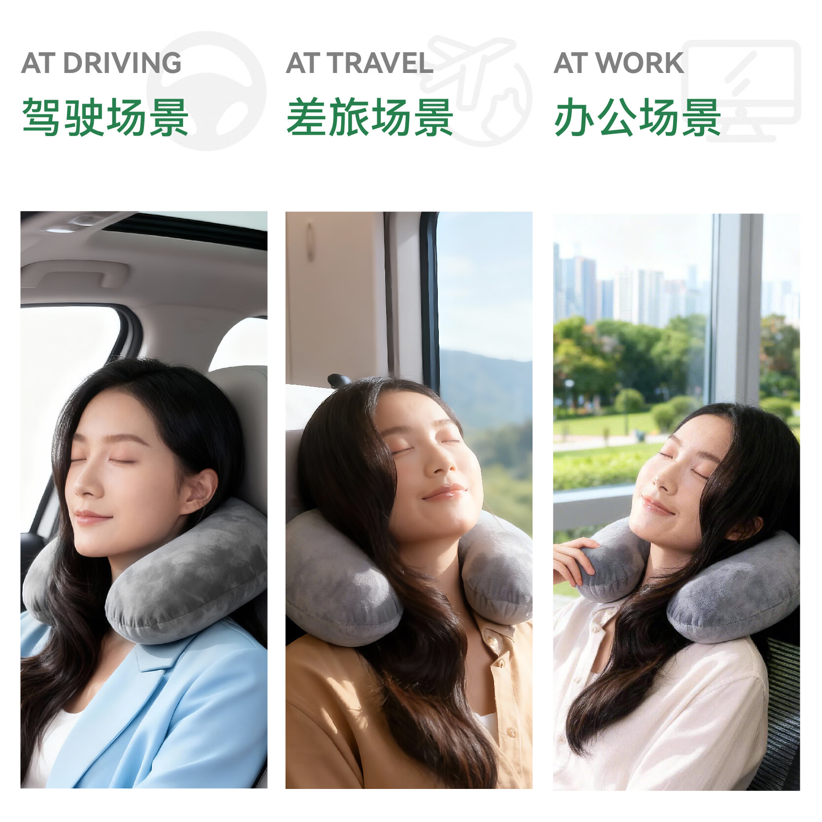 中胶永生YOSANE天然乳胶枕头便携午睡旅行上班族靠枕U形枕芯 U形枕(适合居家休闲差旅)30*30*10 乳胶含量93% 单只