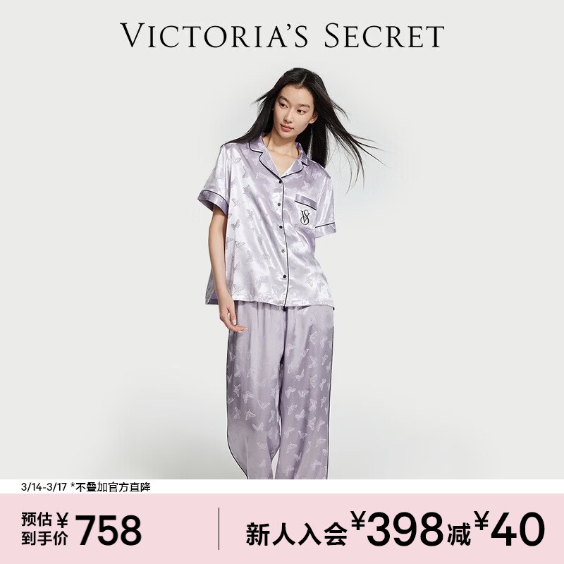 ά�����ǵ����� �ݻ��¹��˿������������䳤��˯����װŮ�⴩ 0RI2�Ϻ���45457 11245457 S 758Ԫ