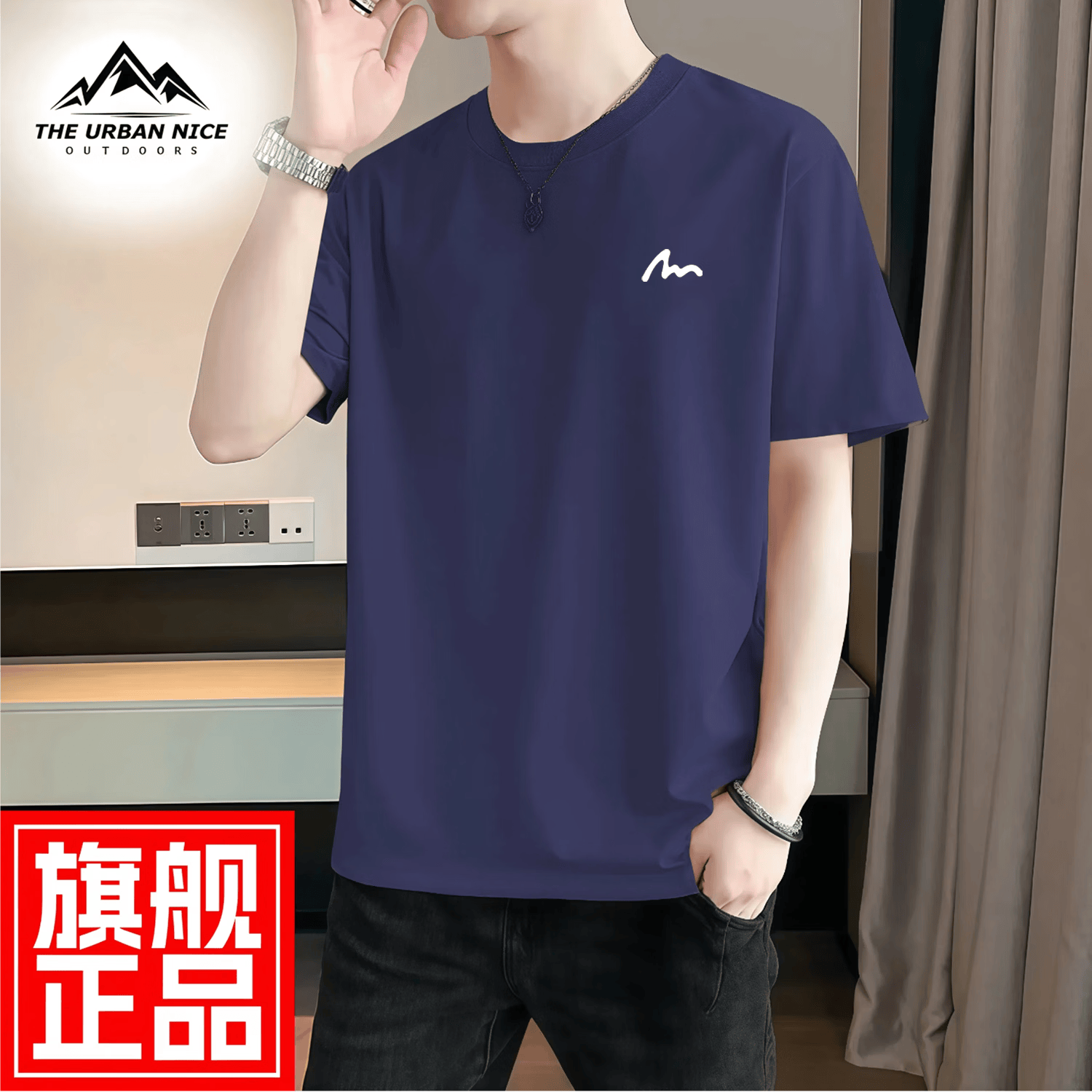 THE URBAN NICE官方品牌纯棉t恤男2026春夏款刺绣上衣男商务休闲冰丝男士短袖 藏青色 厚款 【宽松落肩大码款】 XL 码【建议125-140斤】-T恤 京东折扣/优惠券
